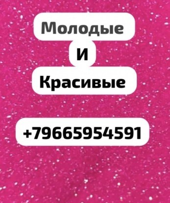 Анкета проститутки Эльвира - Фото 1, Танайка, 18 лет, №7501